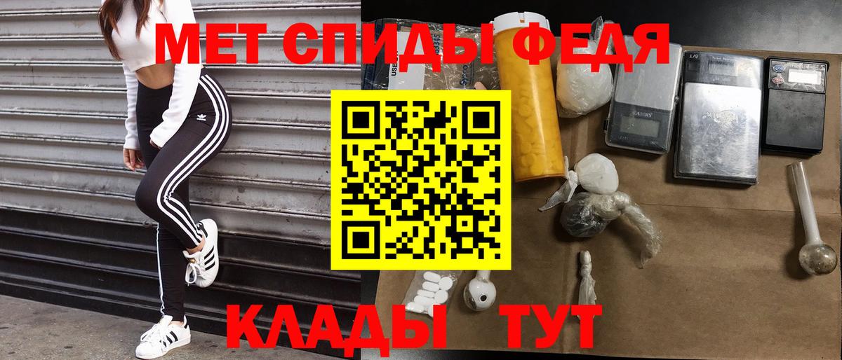 Amphetamine VHQ Верхняя Салда