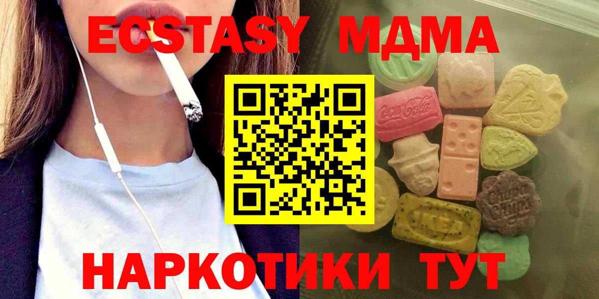 Ecstasy VHQ  ЭКСТАЗИ Punisher  Верхняя Салда  Вход с VPN 
