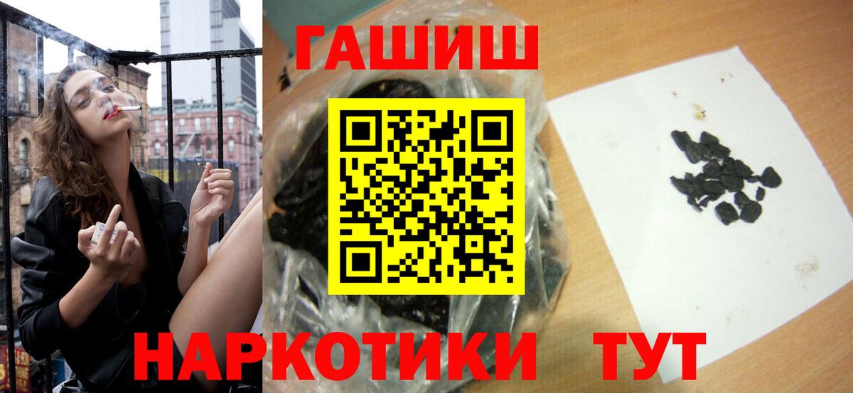 Гашиш  Вход с VPN  Верхняя Салда  как найти закладки  Гашиш Изолятор 