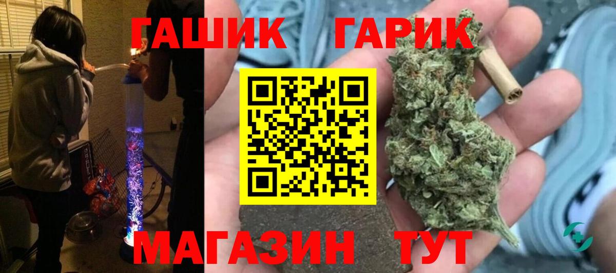 ГАШИШ ice o lator Верхняя Салда