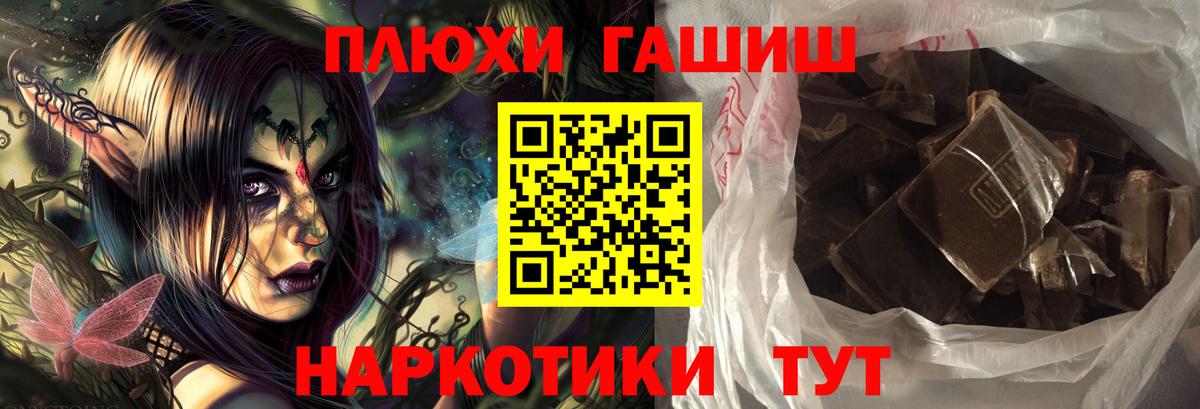 Меф МЯУ МЯУ   Верхняя Салда  МДМА  Мефедрон  Вход с VPN  COCAIN  ГАШ 