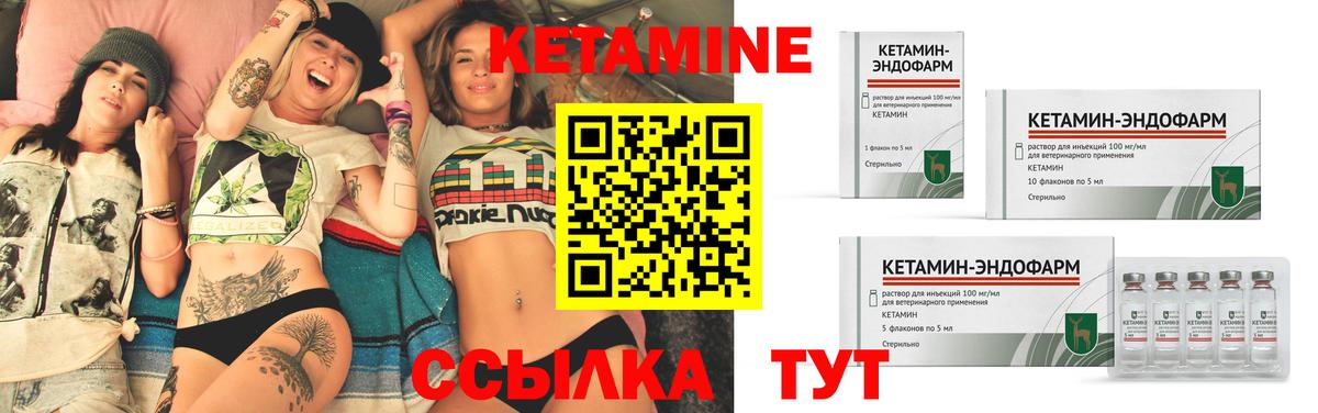 Верхняя Салда  Кетамин VHQ  Кетамин ketamine  kraken   Вход с VPN 