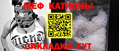 бутират Можайск