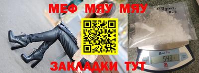 а пвп мука Моздок
