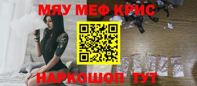 бутират Можайск