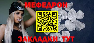 бутират Можайск