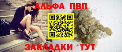 а пвп мука Моздок