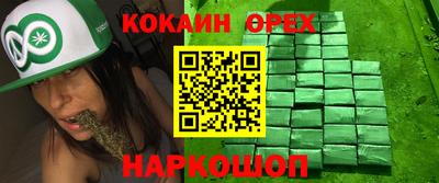 бутират Можайск