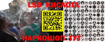 бутират Можайск
