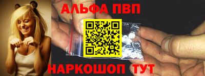 бутират Можайск