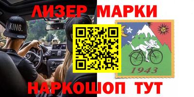 кокаин VHQ Нальчик