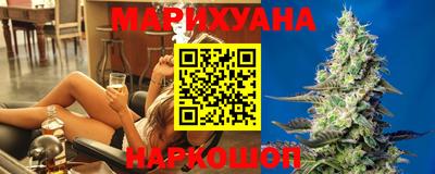бутират Можайск