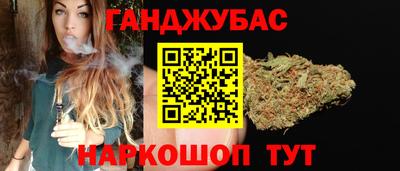 бутират Можайск