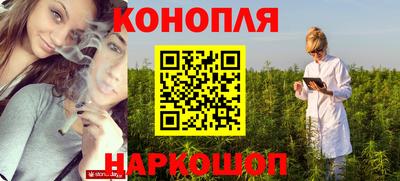 бутират Можайск