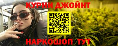 бутик Наро-Фоминск