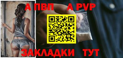 бутират Можайск