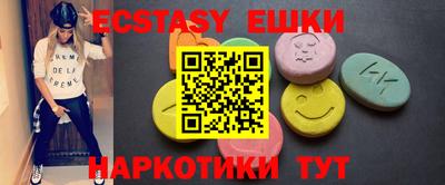 бутират Можайск