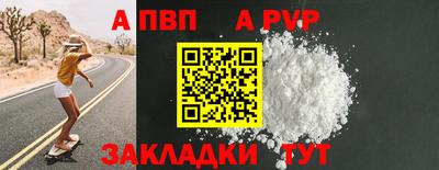 бутират Можайск
