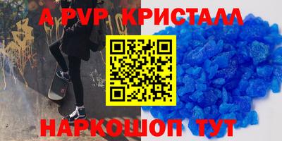бутик Наро-Фоминск