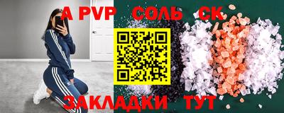 бутират Можайск