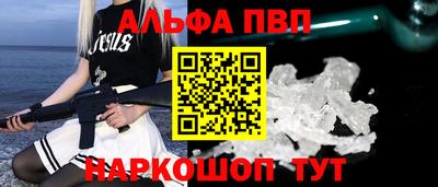 а пвп мука Моздок