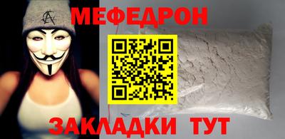 бутик Наро-Фоминск