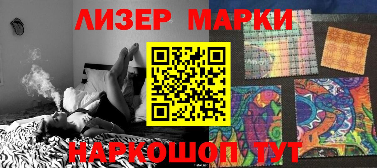 Лсд 25 экстази кислота Верхняя Салда