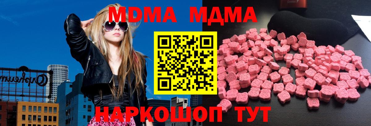 MDMA VHQ  МДМА VHQ  Верхняя Салда  Вход с VPN 