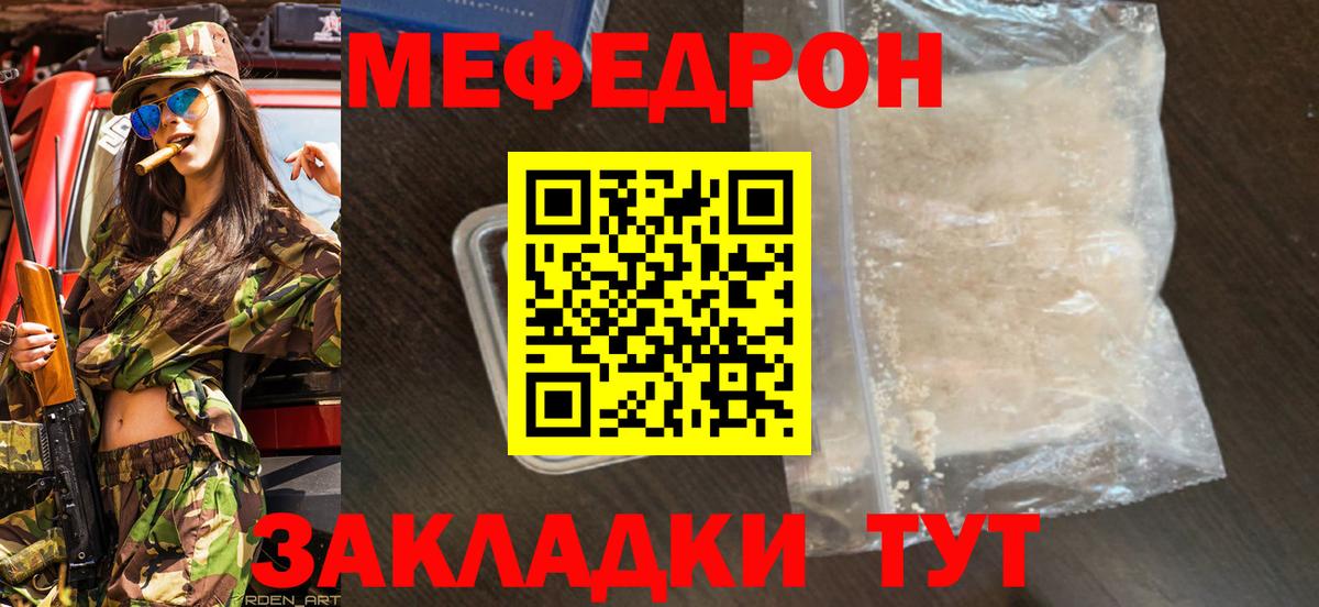 МЯУ-МЯУ 4 MMC  МЯУ-МЯУ  Верхняя Салда  Вход с VPN 