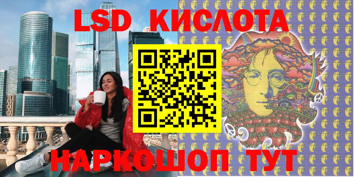 Наркотические марки 1,5мг Верхняя Салда