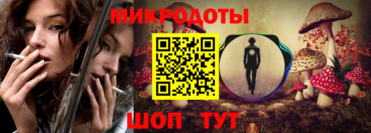 Галлюциногенные грибы MAGIC MUSHROOMS  Вход с VPN  Галлюциногенные грибы ЛСД  Верхняя Салда 