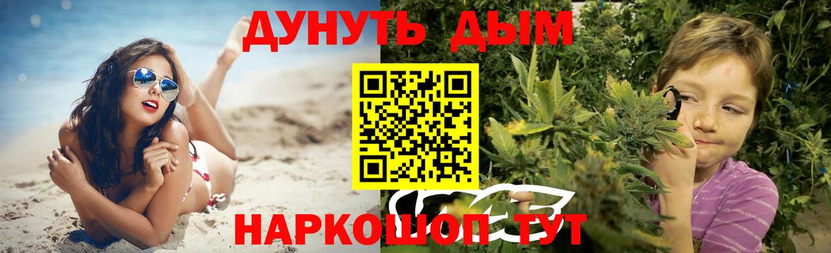 Бошки марихуана White Widow  МАРИХУАНА Bruce Banner  Конопля OG Kush  Вход с VPN  Верхняя Салда 