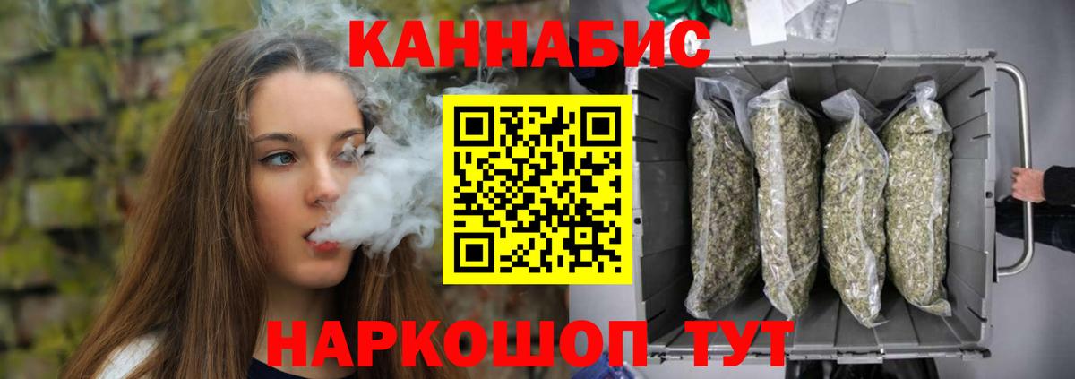 Марихуана White Widow Верхняя Салда